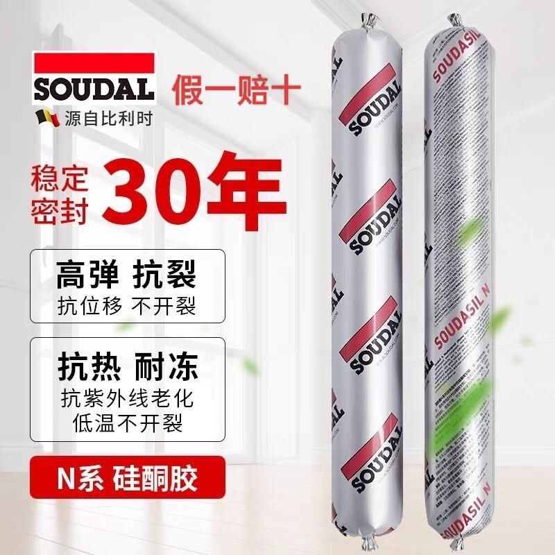 速的奥N结构胶硅酮耐候胶门窗温室室外防水中性环保耐高温整件