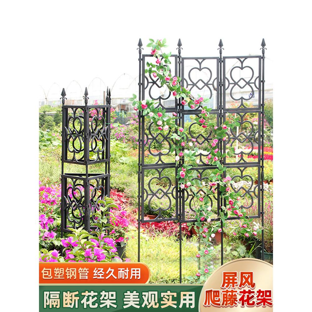 花架攀爬凉棚屏风栅栏阳台植物支撑杆攀爬架庭院室外花园栅栏花架