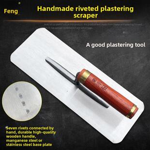 新款铆钉抹泥刀瓦工抹子锰钢抹灰刀找平泥工批墙铲刀抹沙灰铁板