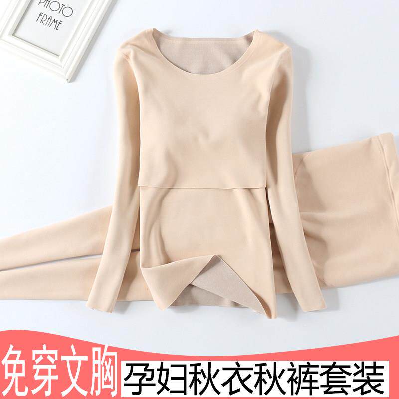 孕妇秋衣卫生裤套装免穿文胸德绒孕妇发热衣产后哺乳哺乳月子服冬