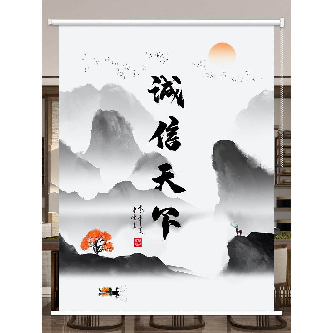 定制诚信天下办公室会议室经理室书房客厅卧室遮光防水手拉式卷帘