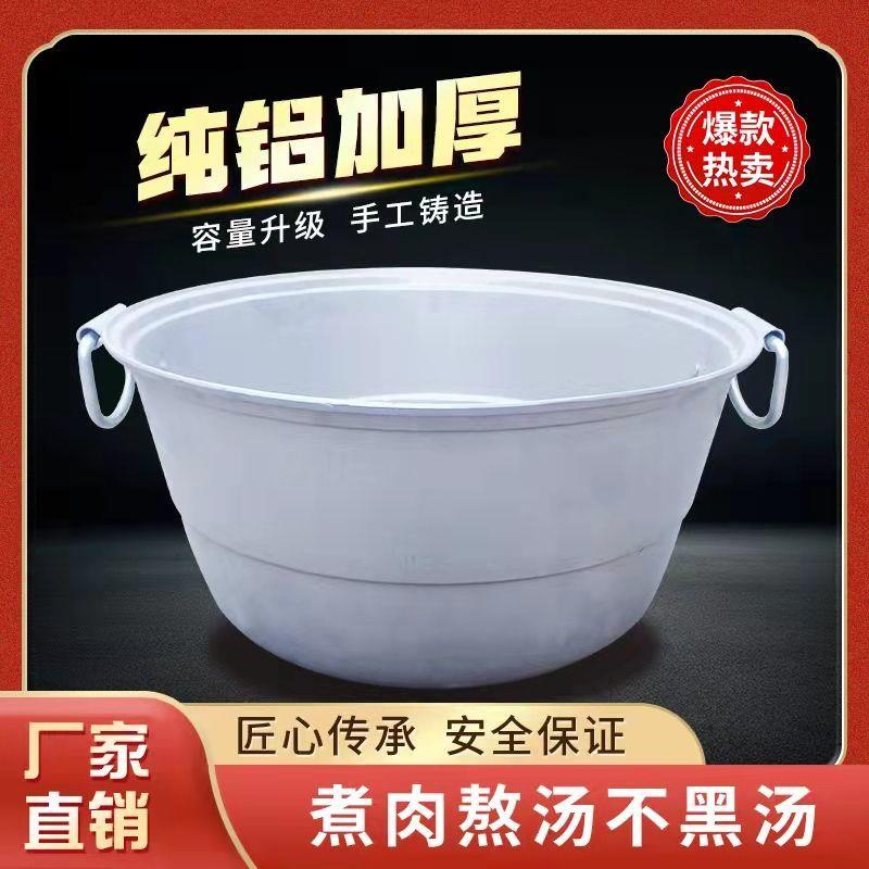 卤肉大铝锅老式加厚平底大号大容量商用不生锈纯铝锅手工铝蒸锅