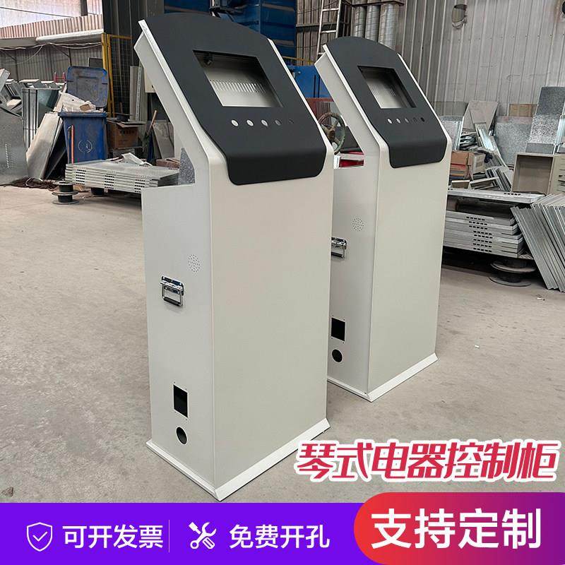 控制柜plc触控屏幕控制台查询工业All落地斜面柜工控布线 线配电,电子/电工,配电控制柜/控制箱,淘宝优惠券,粉丝福利购,淘宝优惠卷