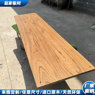 缅甸瓦城柚木原木木料木方实木窗台板桌面台面书桌踏步板家具定制