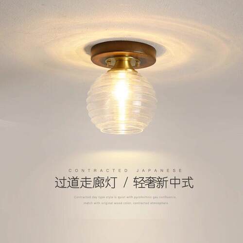 胡桃木色新中式LED走道灯简约现代中国风玄关走道吸顶灯琉璃灯具