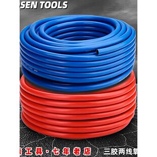 德国进口拓森三胶两线橡胶管8mm高压工业橡胶软管双色光面氧气管