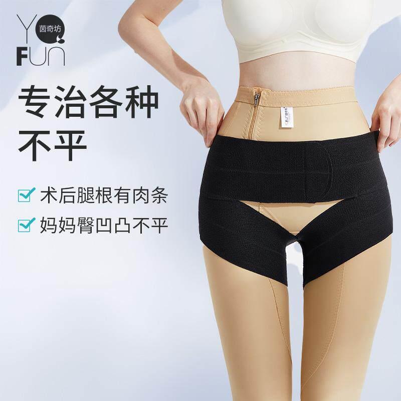 茵奇坊抽脂术后大腿加压绷带腿部吸脂弹力固定保护带大腿束缚带