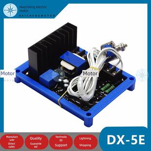 DX-5E调压板有刷励磁发电机组自动电压稳压调节器GB170碳刷稳压板