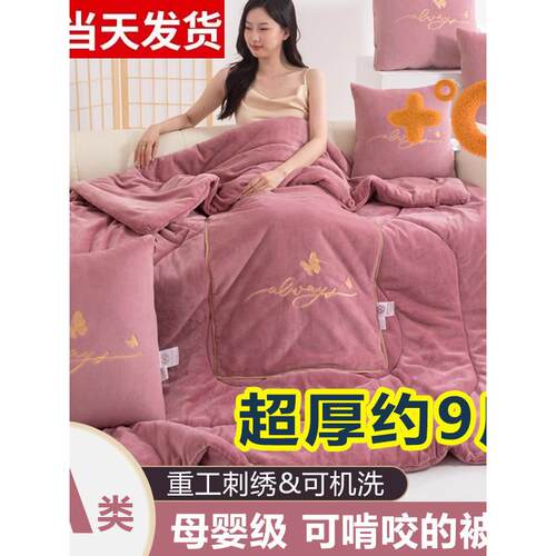 牛奶绒加厚抱枕被子二合一两用毯子车用靠垫午睡冬被车载枕头冬被