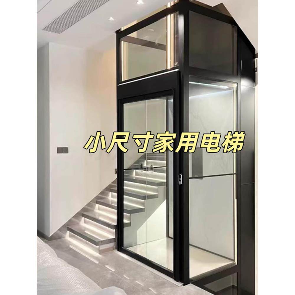 家用电梯二层三层别墅电梯四层五层室内外观光曳引电梯