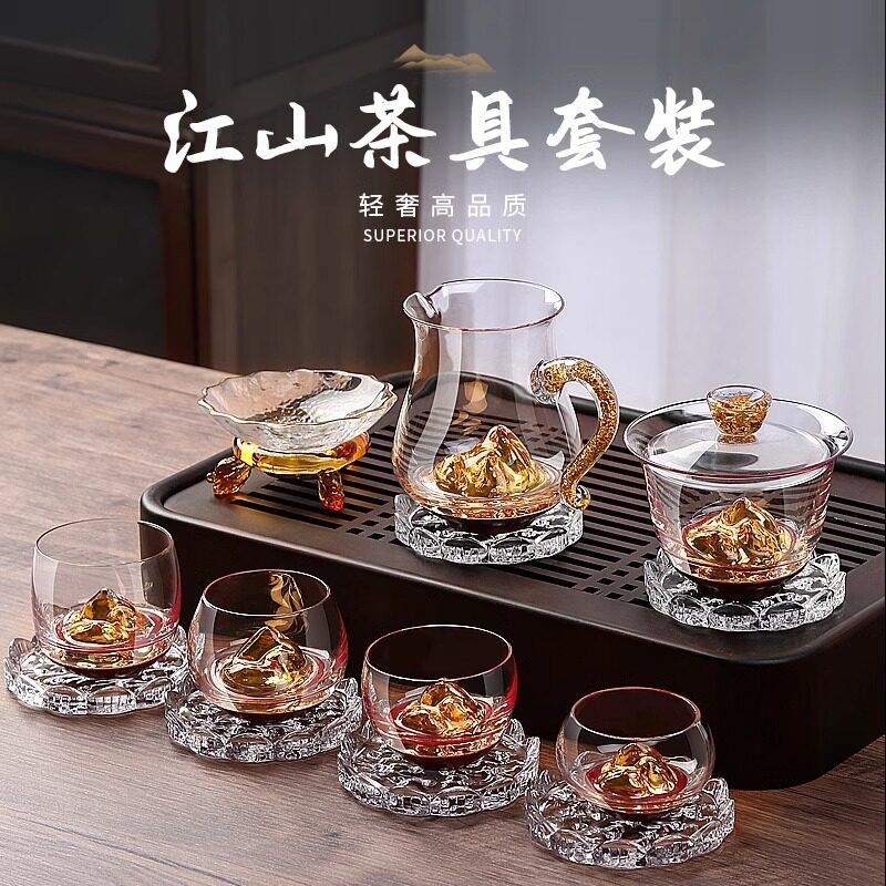 金箔水晶玻璃茶具套组2025新款家用高端金山盖碗茶杯功夫茶具送礼