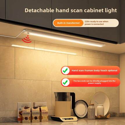 220V插电式手扫传感器柜灯Led柜底灯厨房墙柜鞋柜展示柜长人体灯