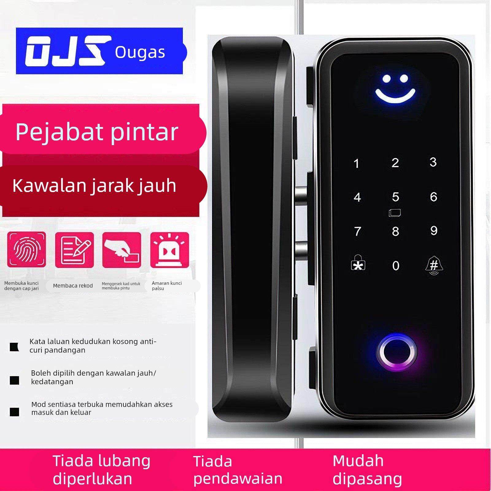 玻璃门指纹锁免开孔通通锁办公室密码锁单双开门智能电子刷卡门禁