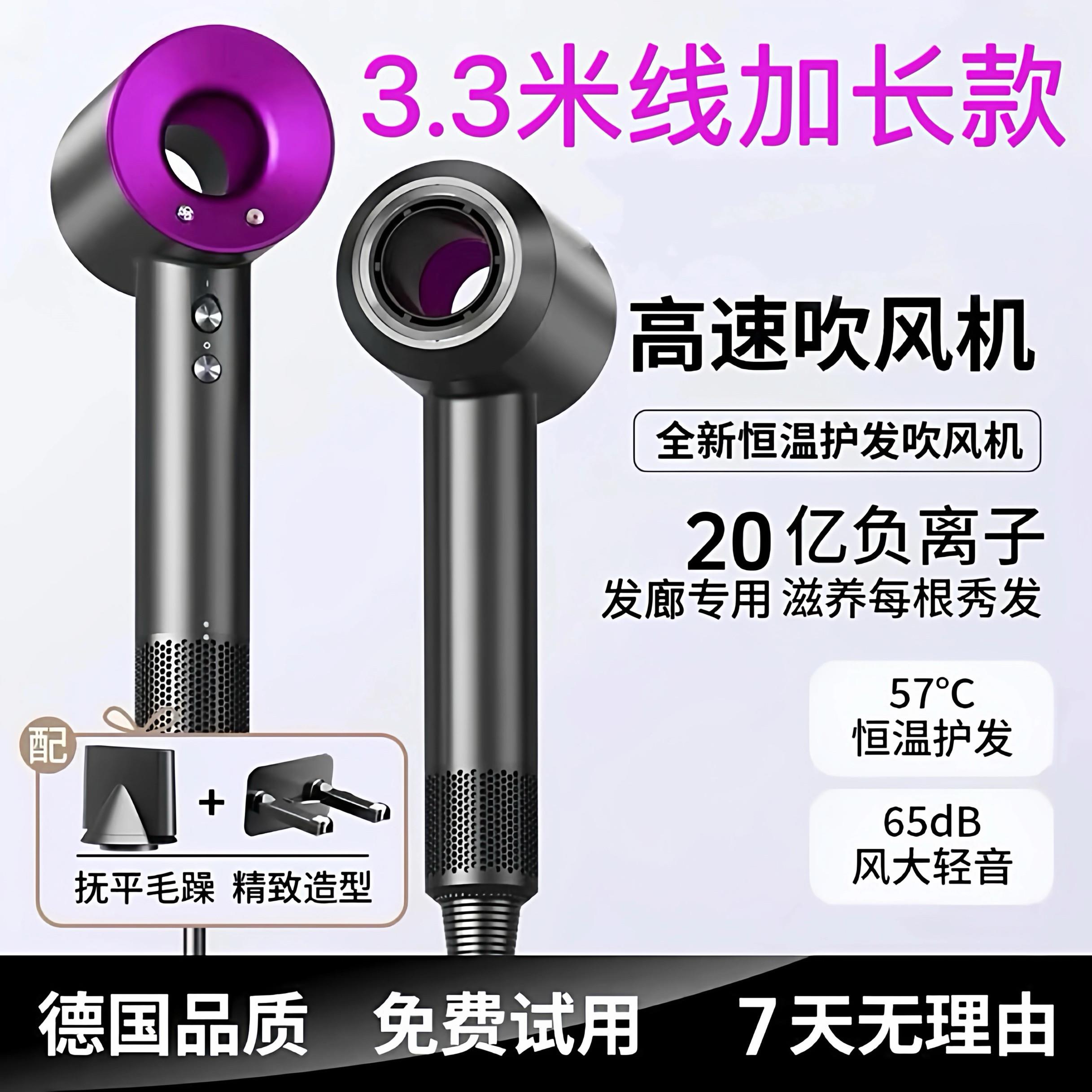 沙龙3.3米加长线吹风机发廊专用大功率高速无叶电吹风机家用风筒