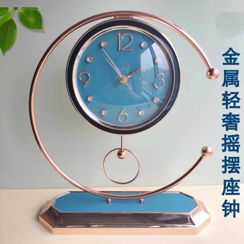 欧式静音摇摆座钟家用现代简约轻奢摆钟时尚创意客厅摆件大气台钟,家居饰品,座钟,淘宝优惠券,粉丝福利购,淘宝优惠卷