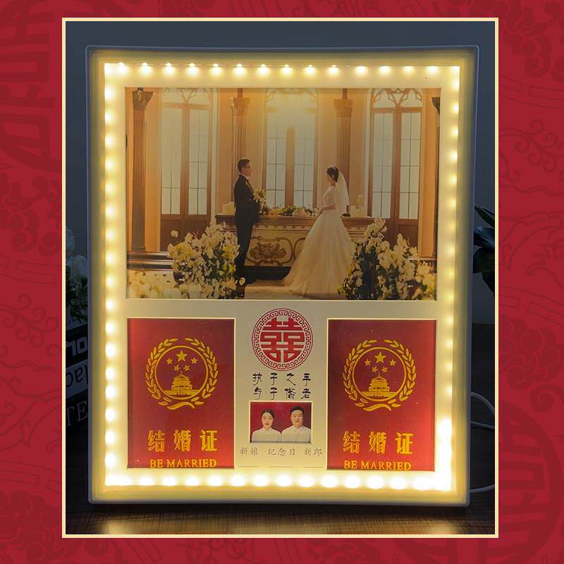 原创设计可放结婚证和照片创意DIY相框 记录生活 LED暖色发光相框