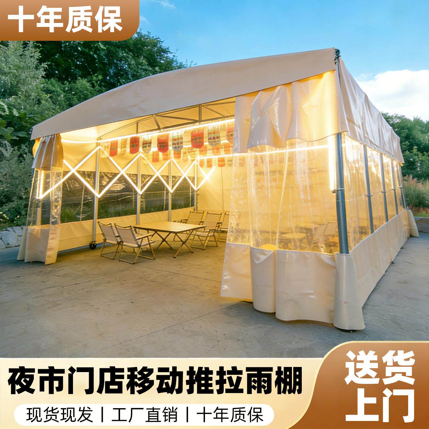 户外可移动推拉雨棚伸缩式遮阳棚帐篷伞摆摊用汽车停车车棚遮雨蓬