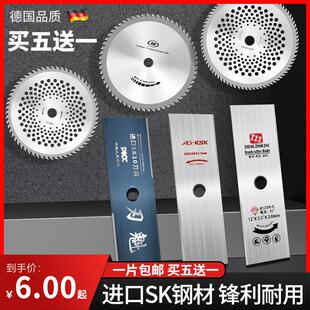 德国工艺割草机刀片加长加厚一字合金除草机配件圆形钨钢锯片除草