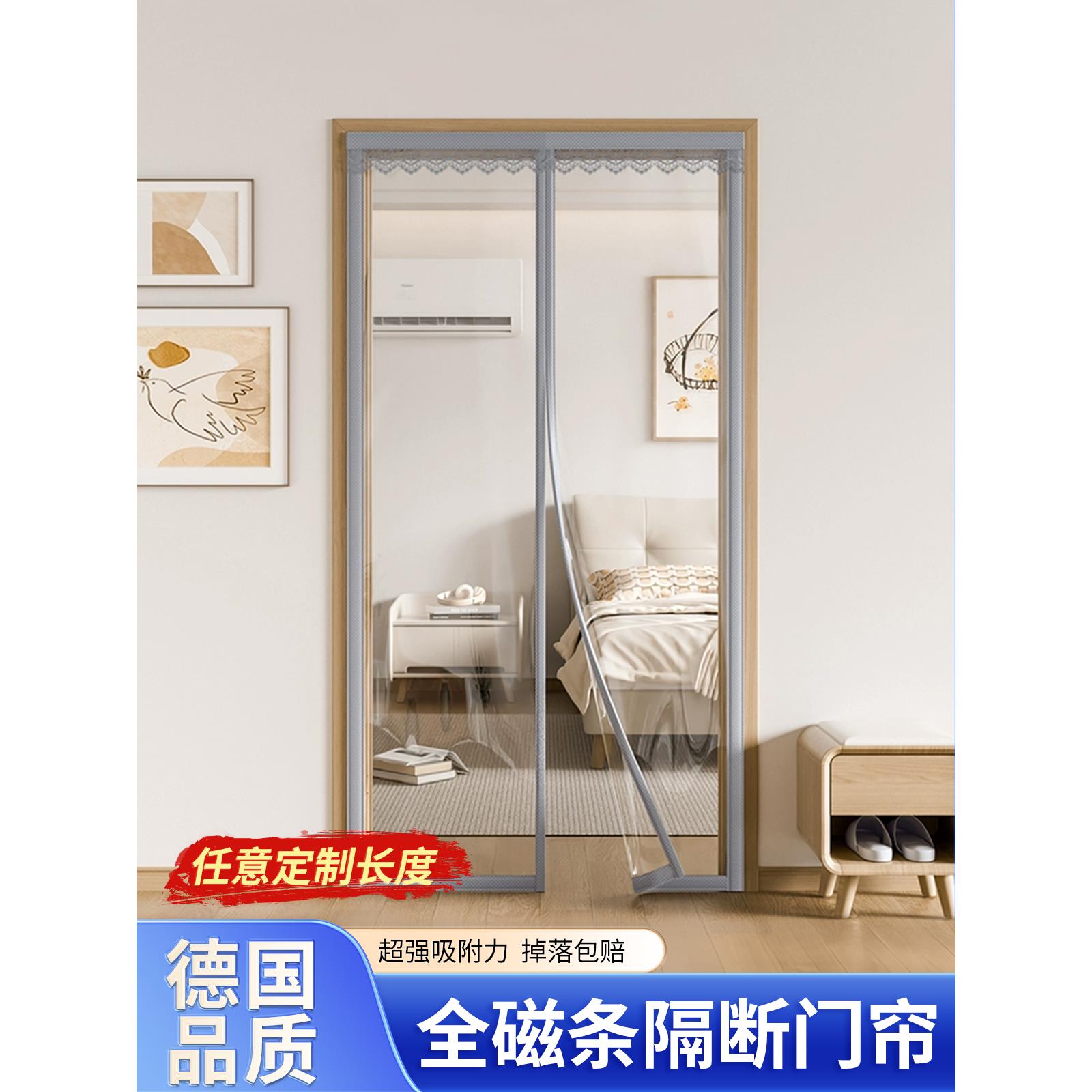 【加厚款】2025新款夏季防走冷气空调门帘冬季磁吸挡风保暖隔断帘