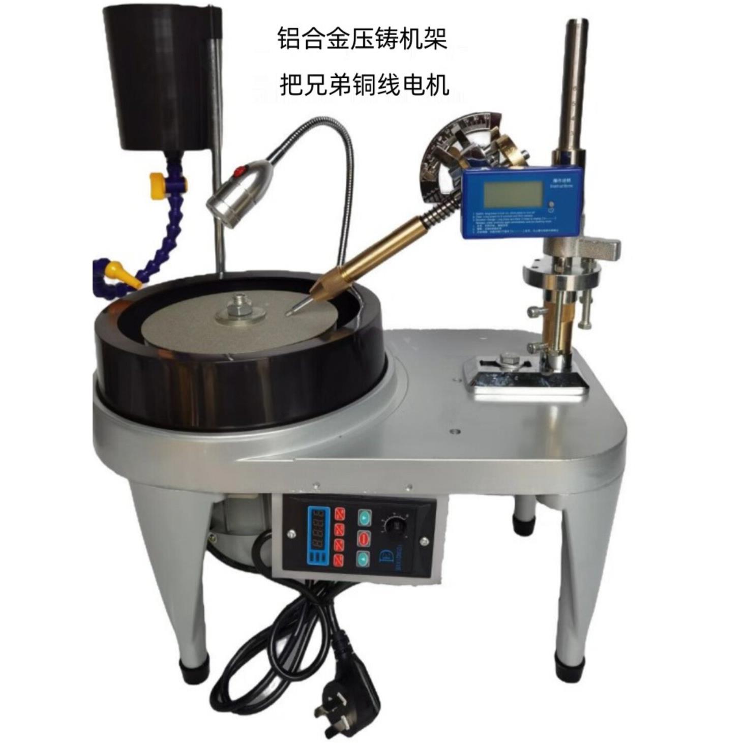 铝合金宝玉石戒面成型抛光打磨机角度刻面机印章玉石平磨机6,8寸