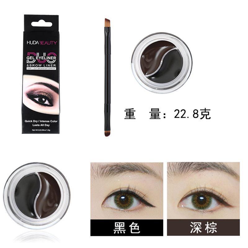 双色眼线膏固体眼线胶笔不易脱妆防水不晕染持久棕色咖色眼线笔胶