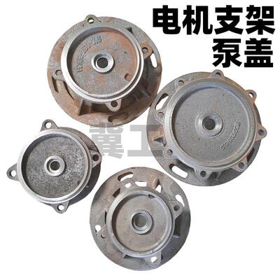IRG/ISW管道泵铸铁连接盖XBD消防泵盖ISG循环泵电机支架水泵配件