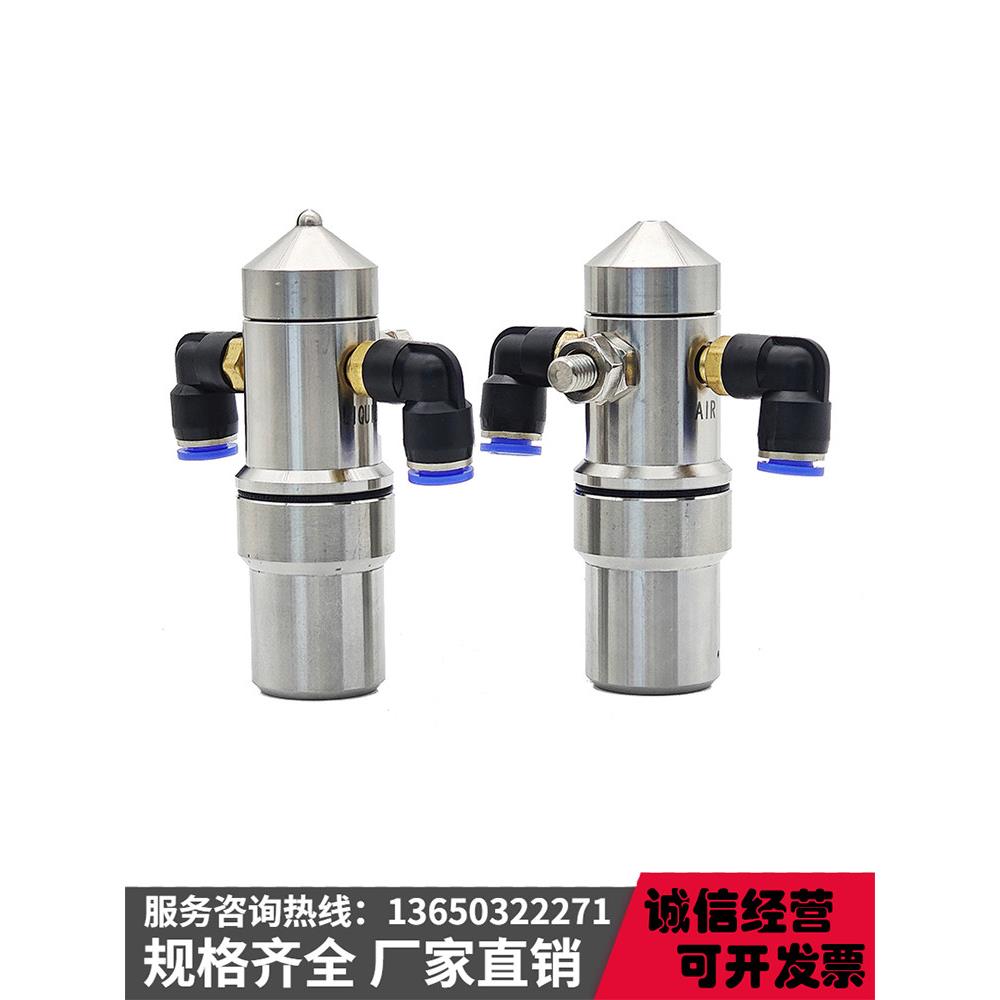 双流体空气-水混合瓦楞纸板扇形锥形加湿喷雾喷嘴