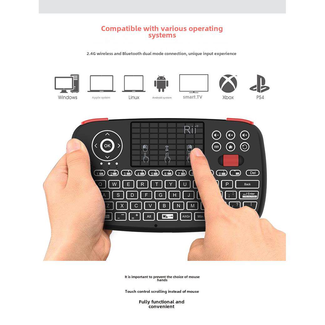 Rii i4迷你键盘无线+蓝牙双模式可充电带背光触摸板通用便携