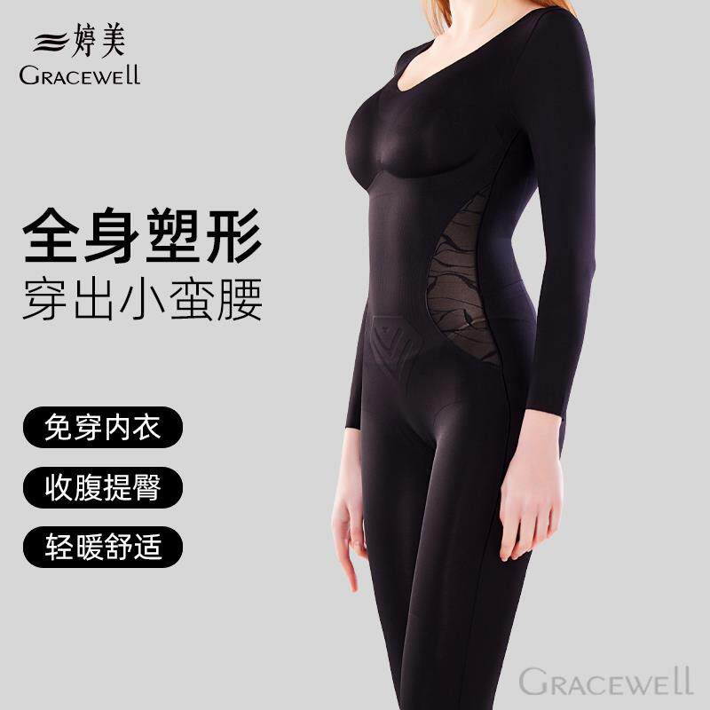 婷美连体塑身衣收腹束腰美体束身提臀收肚子修身显瘦体雕塑形衣冬