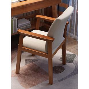 北欧实木椅子家用餐椅现代电脑椅休闲扶手椅书房办公椅学习桌椅