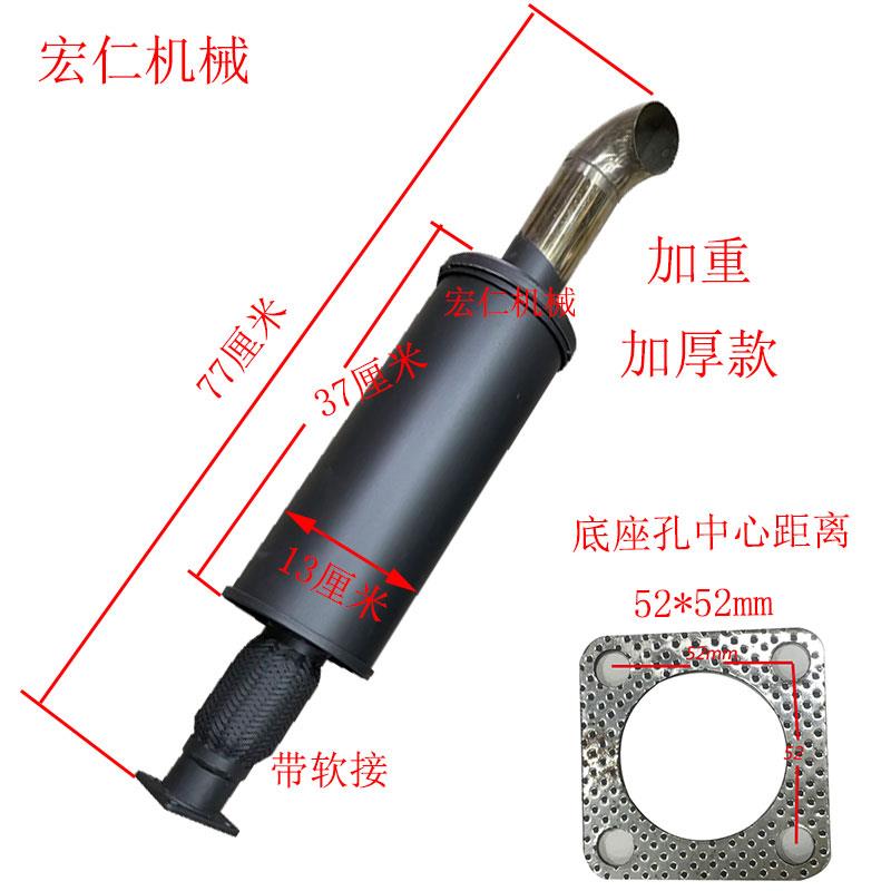 装载机小铲车排气管消声器烟筒