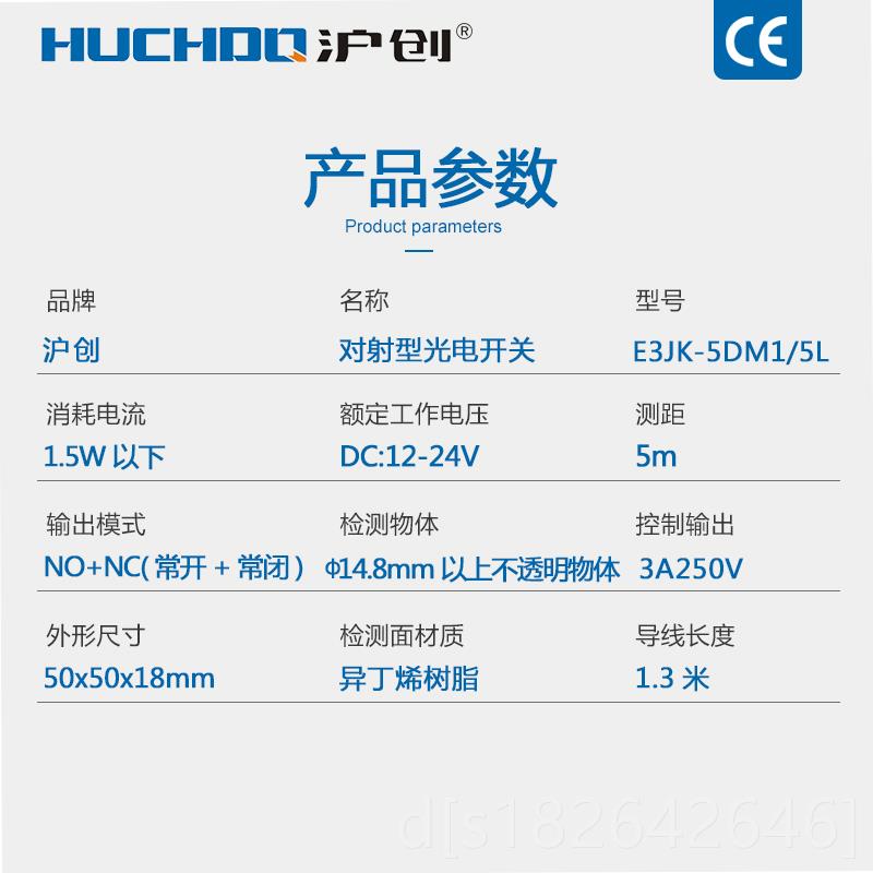 高档红-外线光电开关感应器对射传2感器E3JK5DM1 E3JK-5L一对 12V