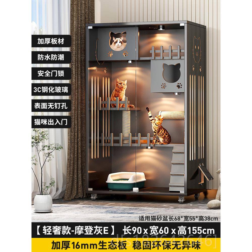 高档猫别家用室内猫猫舍猫屋防水猫柜猫子双层超大猫墅窝厕笼房所