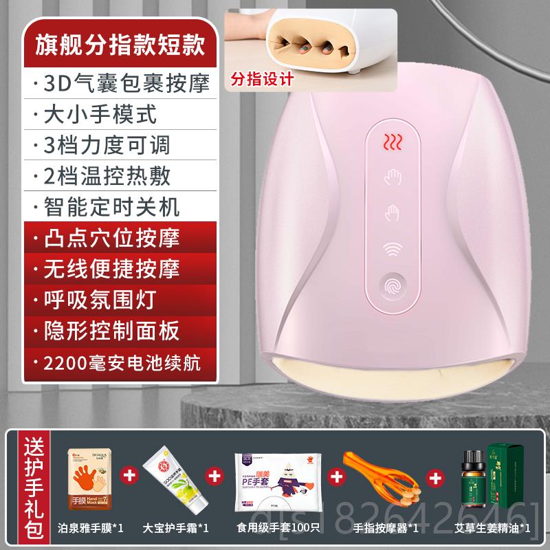 高档部按摩器手指关节修长麻手理木手腕揉手掌经络捏加热护仪电动