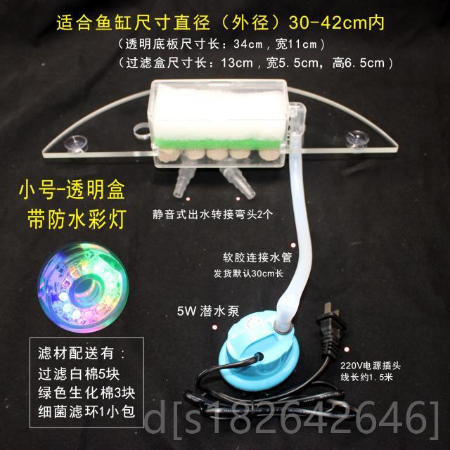 高档圆形陶瓷鱼缸过滤增器三合一缸净水循环氧圆静专用音氧气泵一