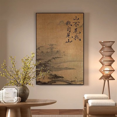 宋代美学客厅见山禅意装饰画民宿茶室新中式复古意境玄关竖版挂画