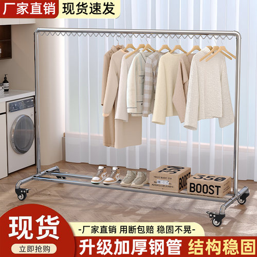 晾衣架落地简易家用室内外收纳鞋架加粗钢管晒被防风单杆镀锌防锈
