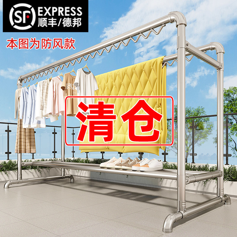 镀锌钢管晾衣架家用落地卧室阳台加粗挂衣服户外简易晒被子晾衣杆