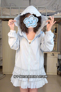 蓝色新款防晒罩衫连帽可爱花边宽松透气2026夏季减龄少女风上衣