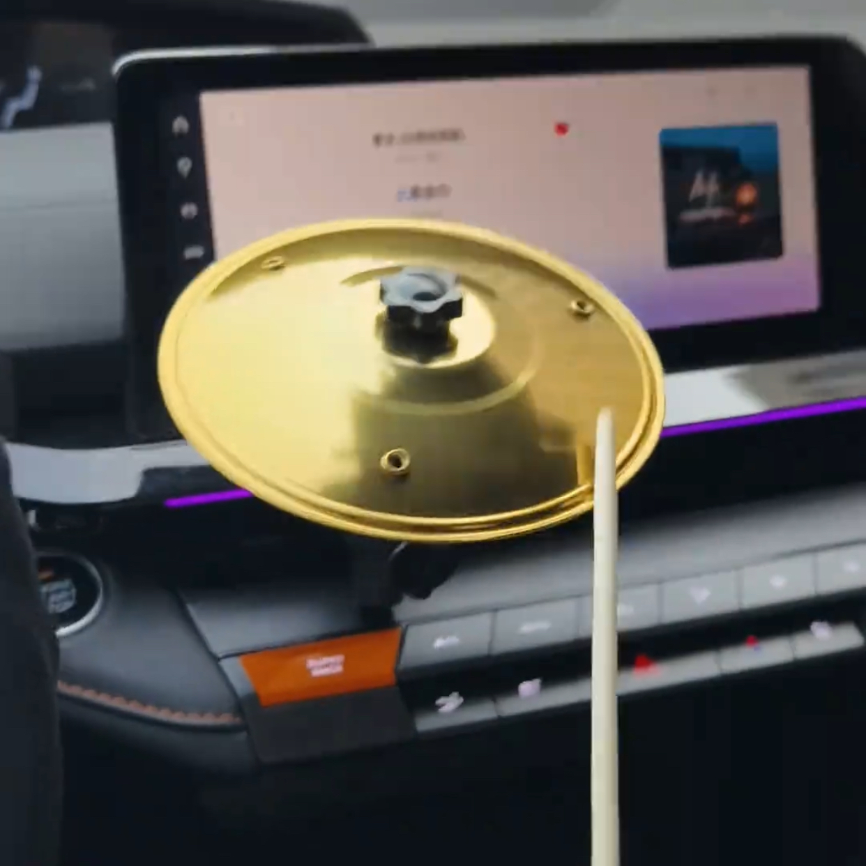 车载摆件新款2025趣味汽车装饰品防疲劳玩具架子鼓镲片可敲击