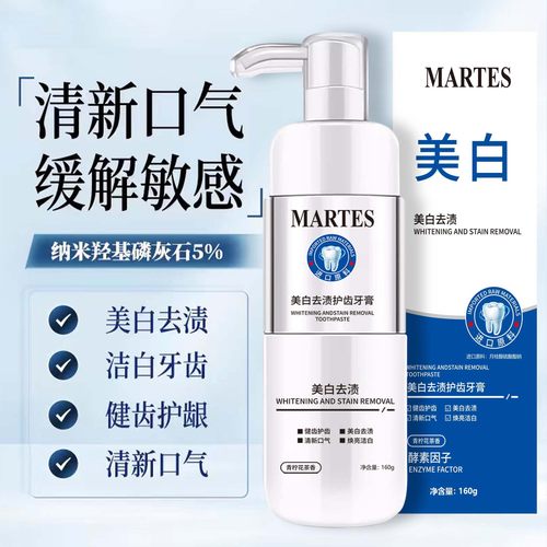 华南医药研发院溶菌酶牙