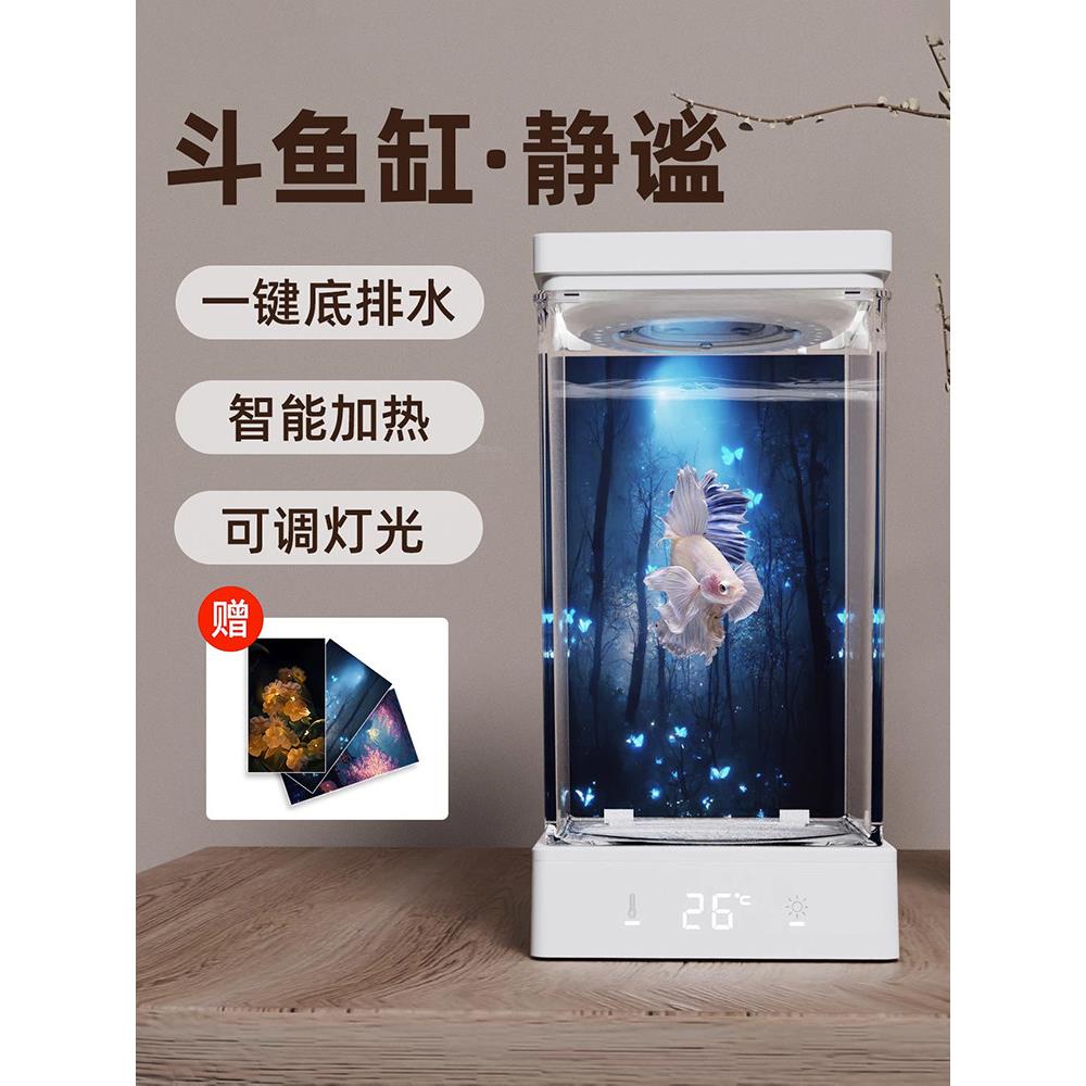 方寸秘境斗鱼专用缸桌面迷你小型鱼缸生态自循环办公桌创意造景