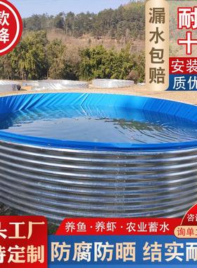 镀锌板帆布鱼池大容量蓄水池圆形户外加厚高密度养殖池带支架水池