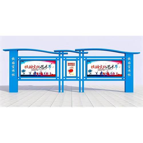 户外不锈钢党建宣传栏小区校园景区公告栏公示栏铁艺阅报栏广告牌