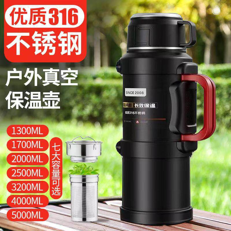新款大容量保温水壶外出车载保温壶户外旅行壶工地保温保冷两用杯