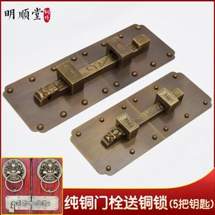 中式纯铜门栓插销铜门锁庭院古铜门锁插栓挂锁加厚老式木门大门锁