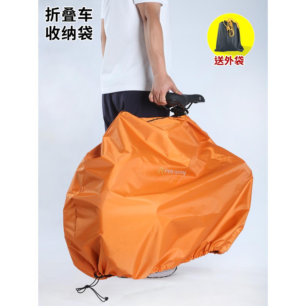 折叠自行车装车袋20寸超轻装车包16寸便携防尘罩14寸收纳袋车罩