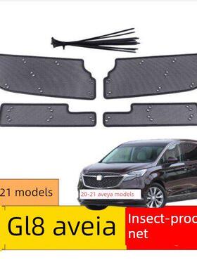 适用于17-23别克阿维亚Gl8 652T/鲁旗岗/653T/鲁尊Es 28t 25S防虫