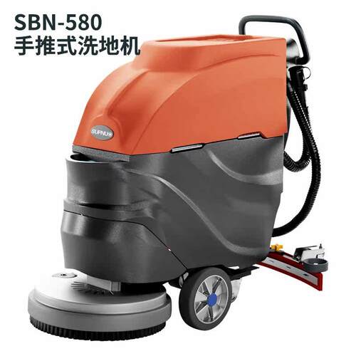 圣倍诺580 手推式洗地机超市工厂洗拖一体擦地机拖地机多功能物业