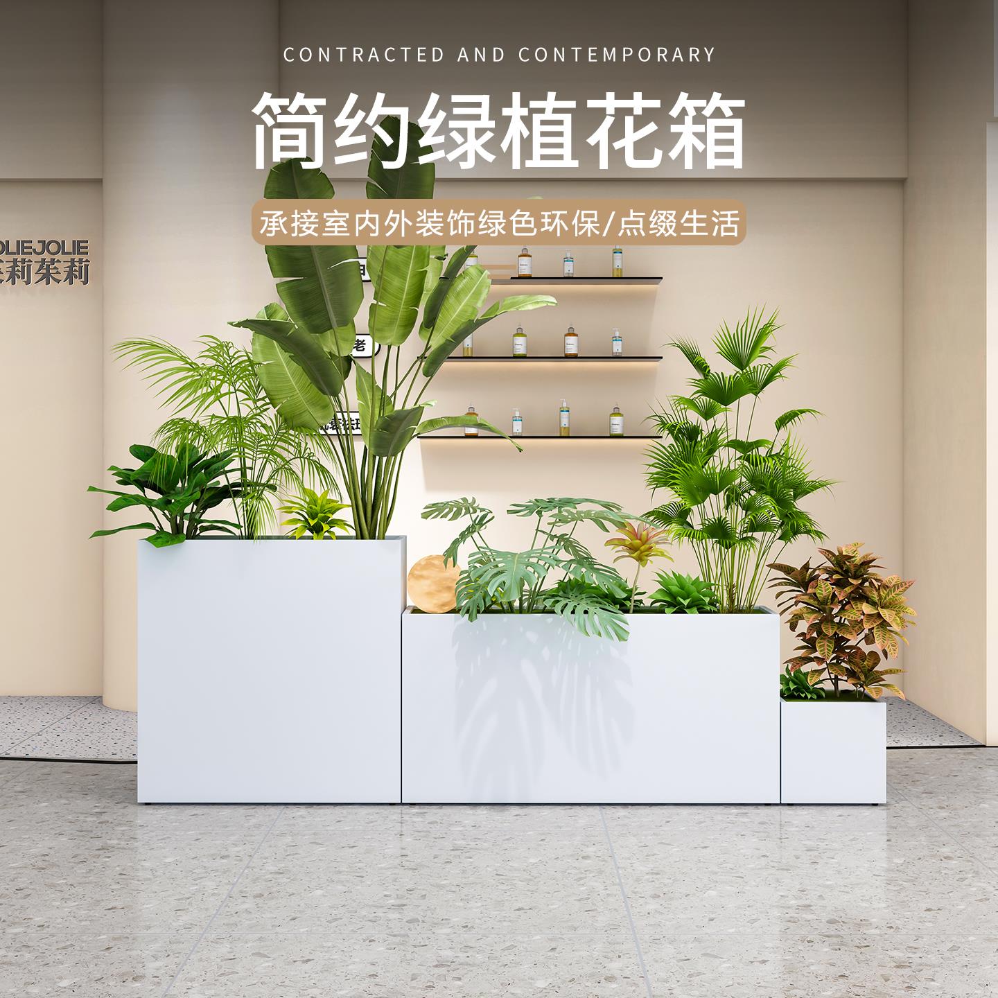 户外镀锌板花箱组合广场样品屋展示中心商业花坛室外街道园艺铁艺